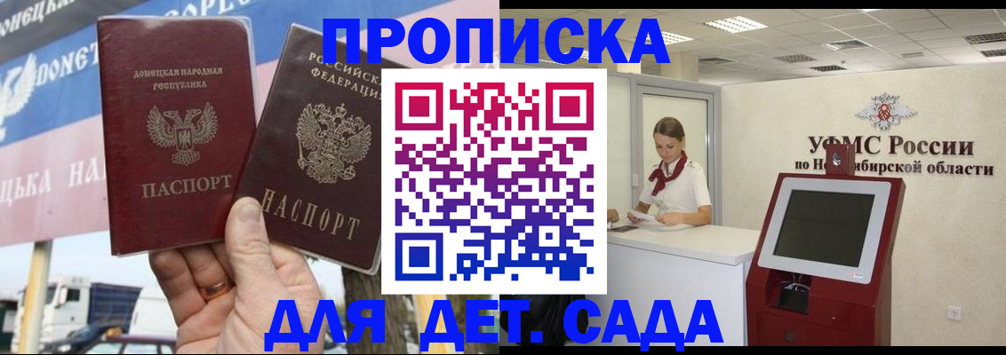 временная регистрация поиск в Пущино